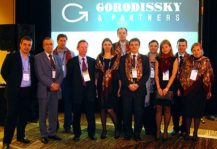 Делегация фирмы «Городисский и Партнеры» приняла участие в 134-й Ежегодной Конференции Международной ассоциации по товарным знакам