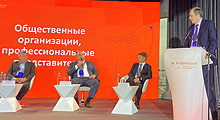 Конференция «IP Евразия 22»