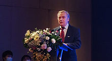 Форум интеллектуальной собственности Бразилии, России, Индии, Китая, Южной Африки "BIPF 2023"