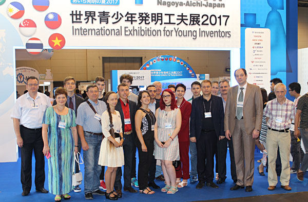 13-я Международная выставка юных изобретателей «International Exhibition for Young Inventors»