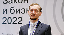 Юридический форум «Закон и бизнес 2022»