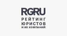 Рейтинг лучших российских юристов 