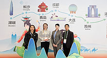 China Trademark Festival 2024