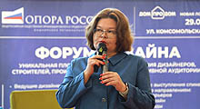 Форум дизайна 2025