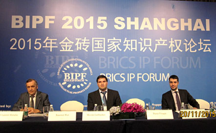 7-й Форум по интеллектуальной собственности стран БРИКС - “BIPF 2015”