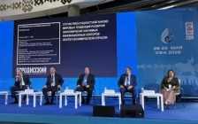 Российский Нефтегазохимический Форум, г. Уфа