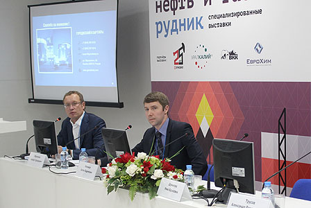 III Пермский нефтегазовый форум