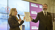 Награждение победителей конкурса «Московское качество – 2021»