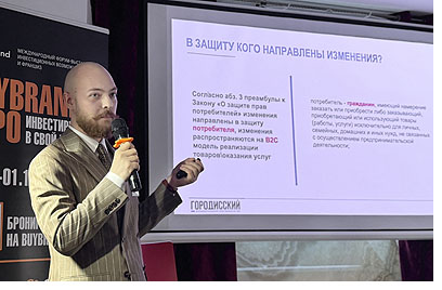 Бизнес-завтрак для франчайзеров, г. Москва