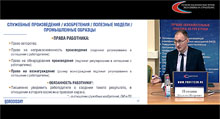 Образовательный курс «Конструкторская неделя 2022»