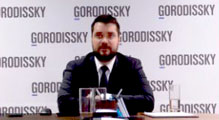 Вебинар Lexology «Использование товарных знаков и других объектов интеллектуальной собственности при проведении рекламных кампаний в России»