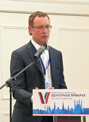 XVI Российская (XI Казанская) венчурная ярмарка