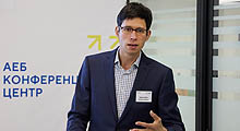 Ежегодная конференция «Интеллектуальная собственность: тенденции развития, практика, проблемы и пути решения»