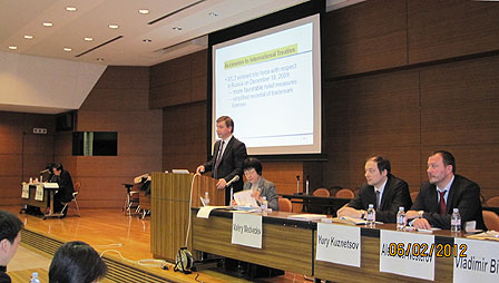 В Токио состоялся семинар «Российское законодательство по интеллектуальной собственности»