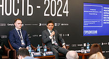 Конференция «Интеллектуальная собственность — 2024»