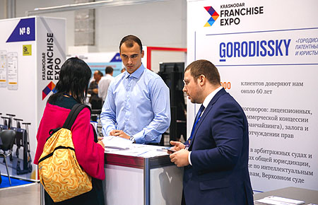 Международная выставка Krasnodar Franchise Expo