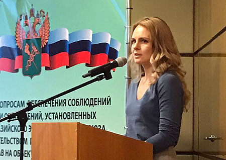 Семинар-совещание «Защита прав ИС таможенными органами России»