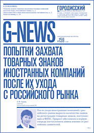 № 159 (2025)