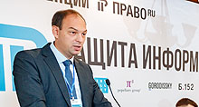 Конференция «Защита информации и персональных данных в 2021 году»