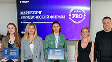 Первое место в номинации «Благотворительность»