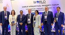 Всемирный форум по интеллектуальной собственности 2023