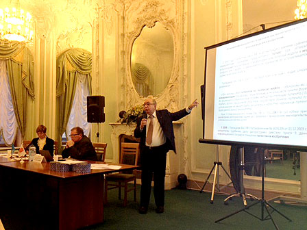 В.Ю. Джермакян выступил на Круглом столе «Использование доктрины эквивалентов в РФ – теория и практика»
