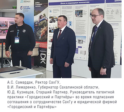 250922_saxalin_1.jpg