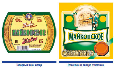 maikOp.jpg