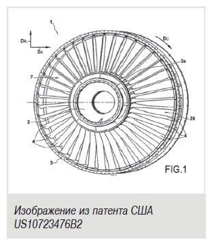 US10723476B2.jpg