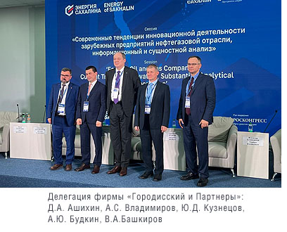 250922_saxalin_2.jpg
