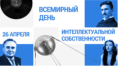 ipday3_400.jpg
