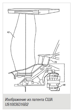 US10036316B2.jpg